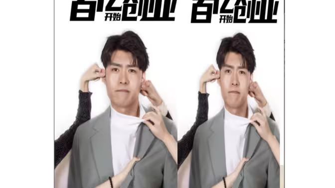 从资金百亿开始创业 第41-60集