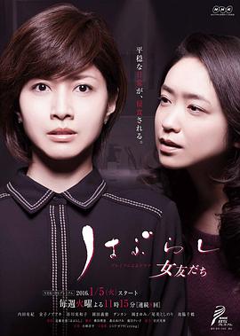 牙刷与女友(全集)