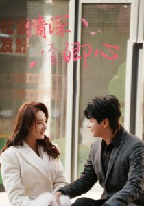 情深不负卿心(全集)